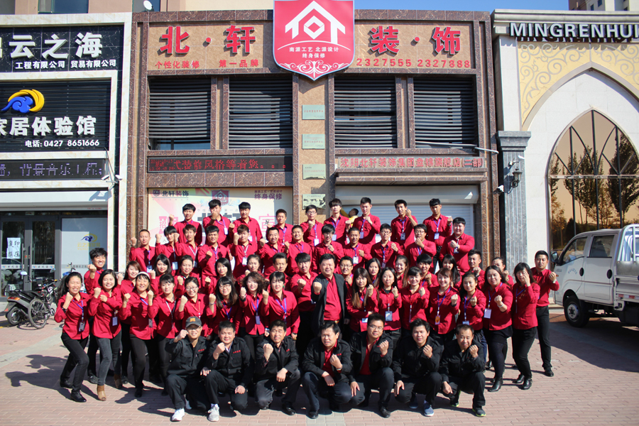 大逼操季度大会
