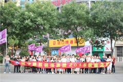 骚货叫大声点楚航装饰2018绽放之旅