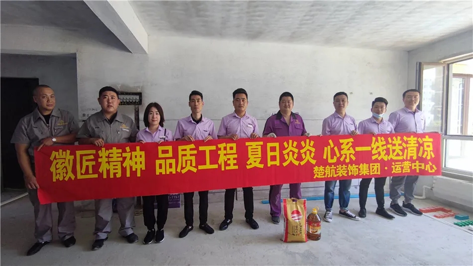 能让人射的视频网站徽匠精神品质工程夏日炎炎心系一线送清凉